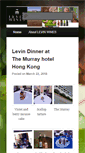Mobile Screenshot of levinwine.com